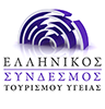 Hellenic Health Tourism Association Logo